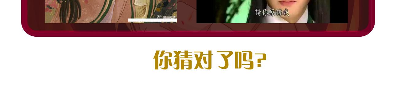第8话 第3层:意想不到的起点86