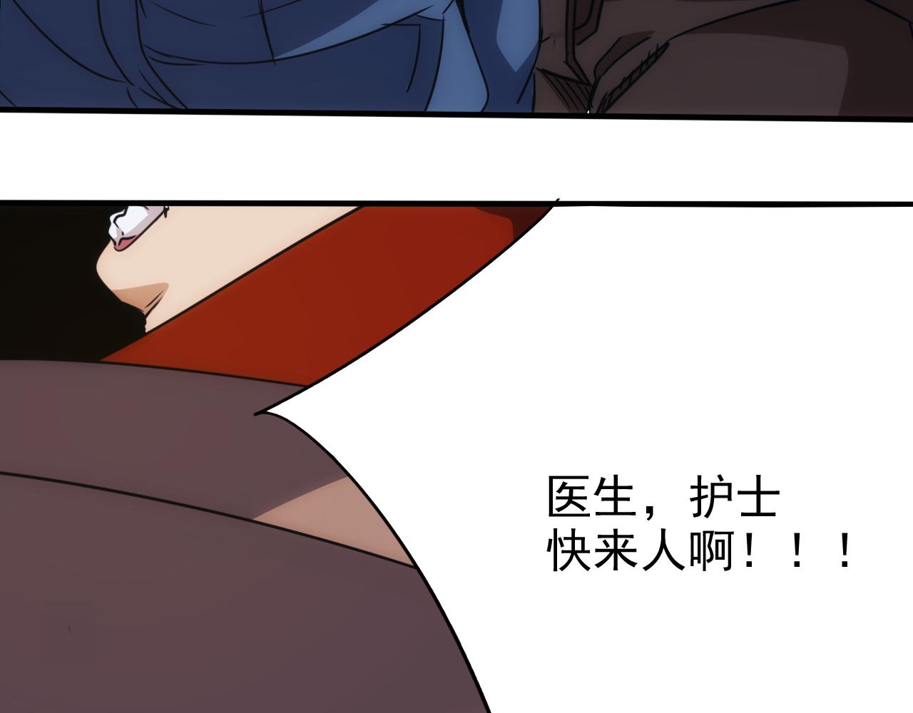第21话 第4层:成神的理由31