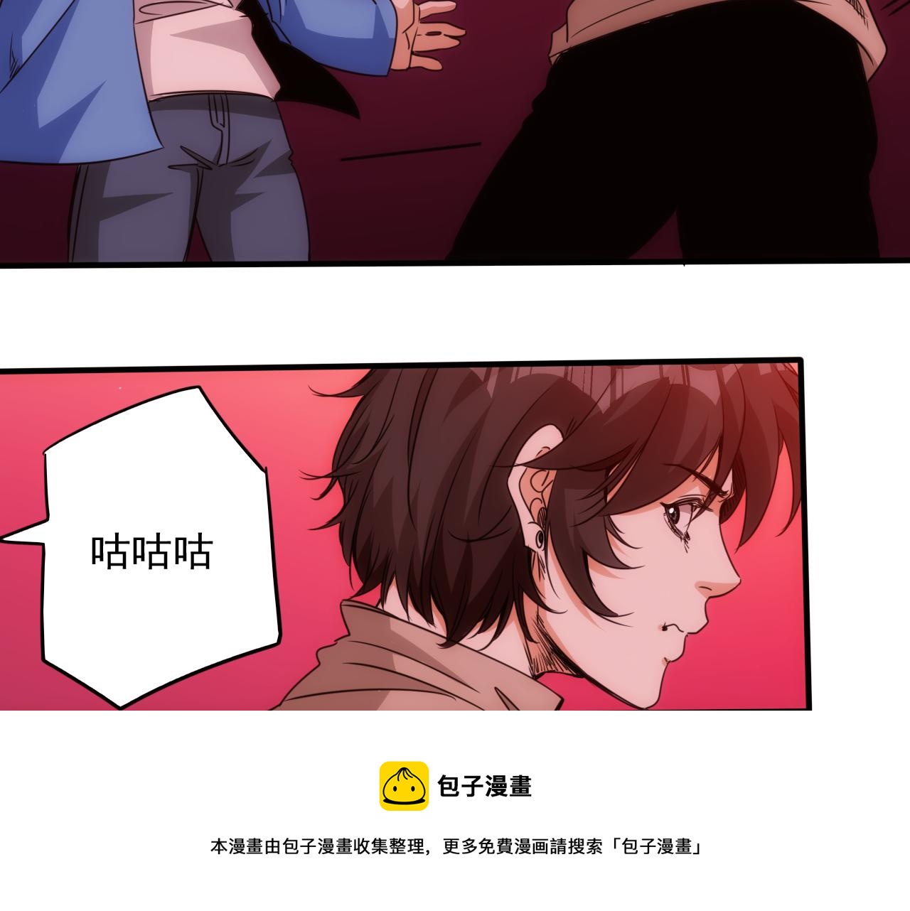 第19话 第4层:正式试炼70