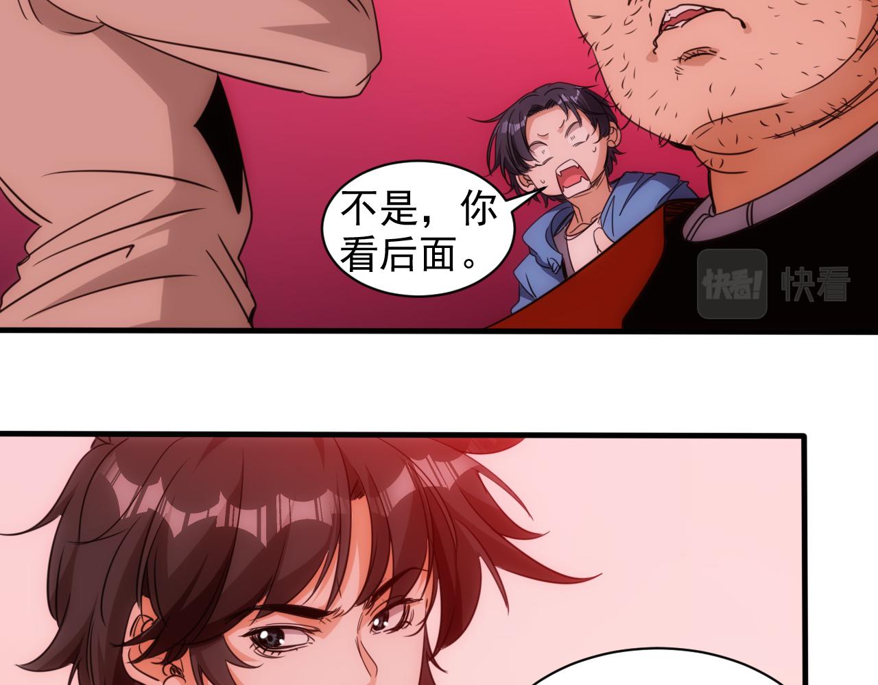 第22话 第4层:危机时刻64