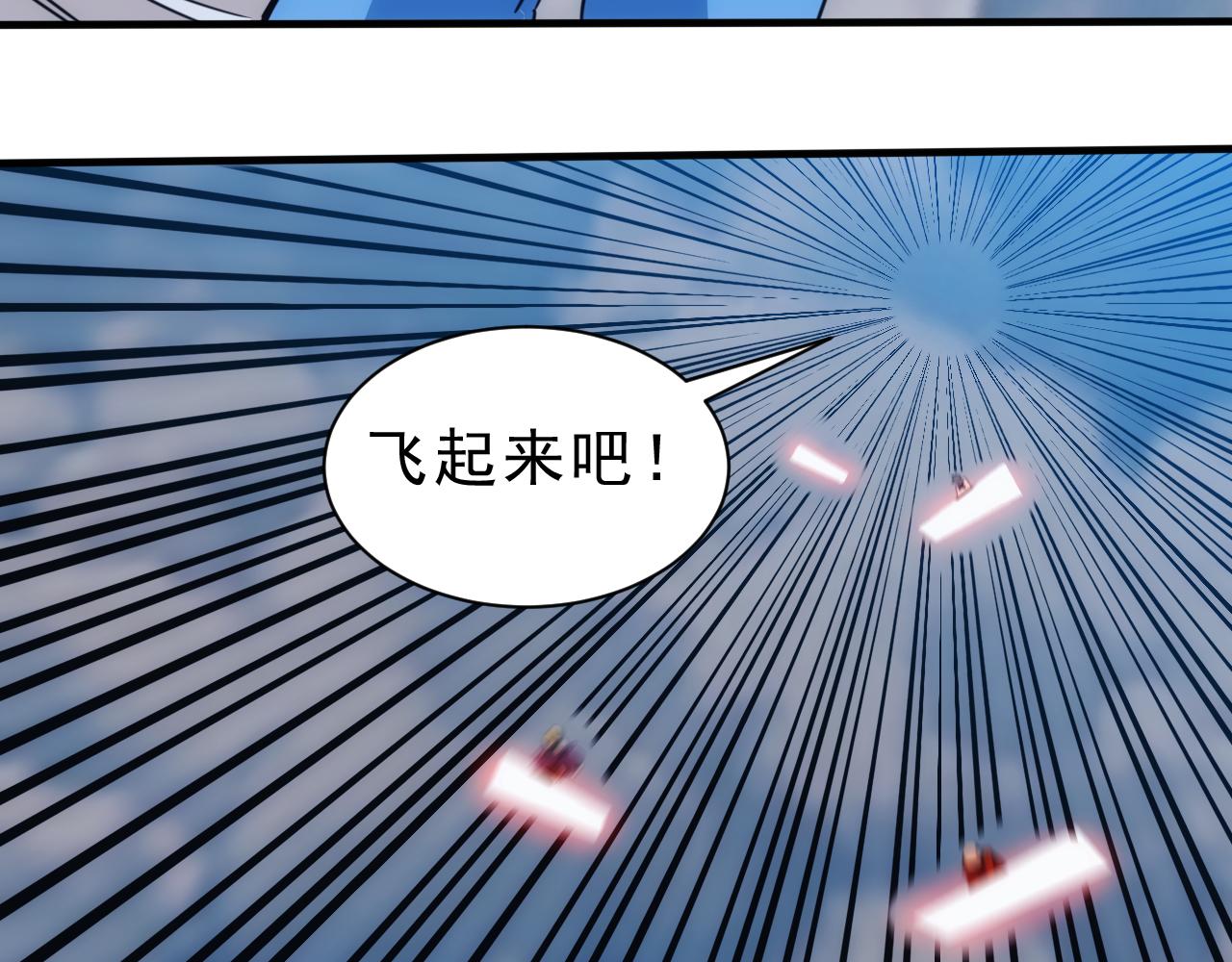 第29话 第5层:满级神格40