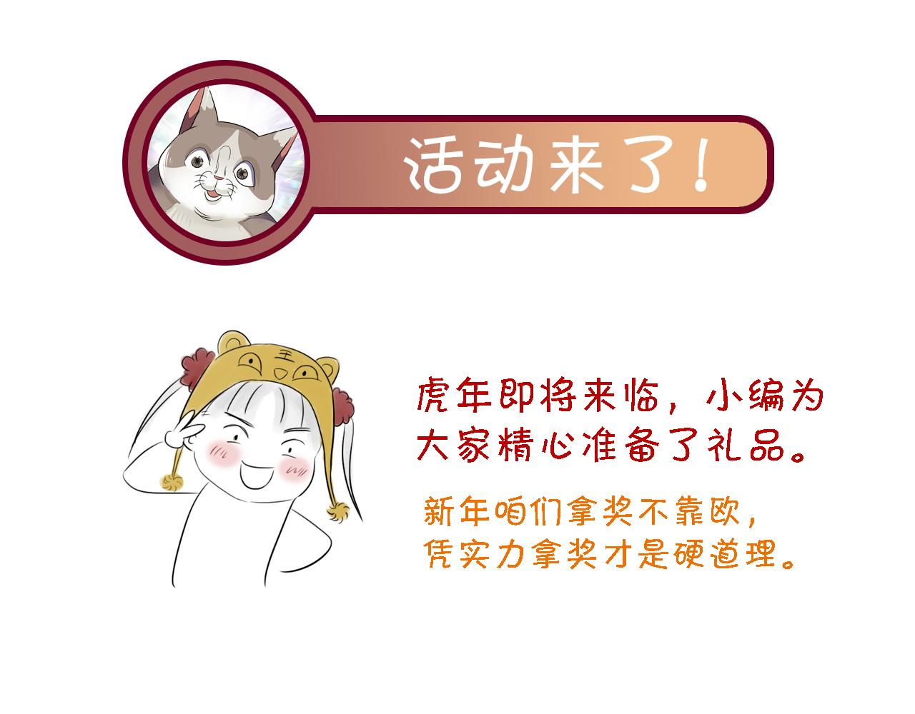 第5话 第1层:合力过关112