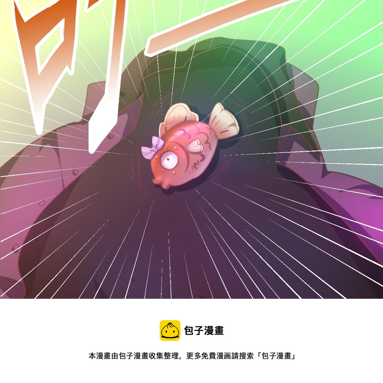 第6话 第2层:大鸟转转酒吧80