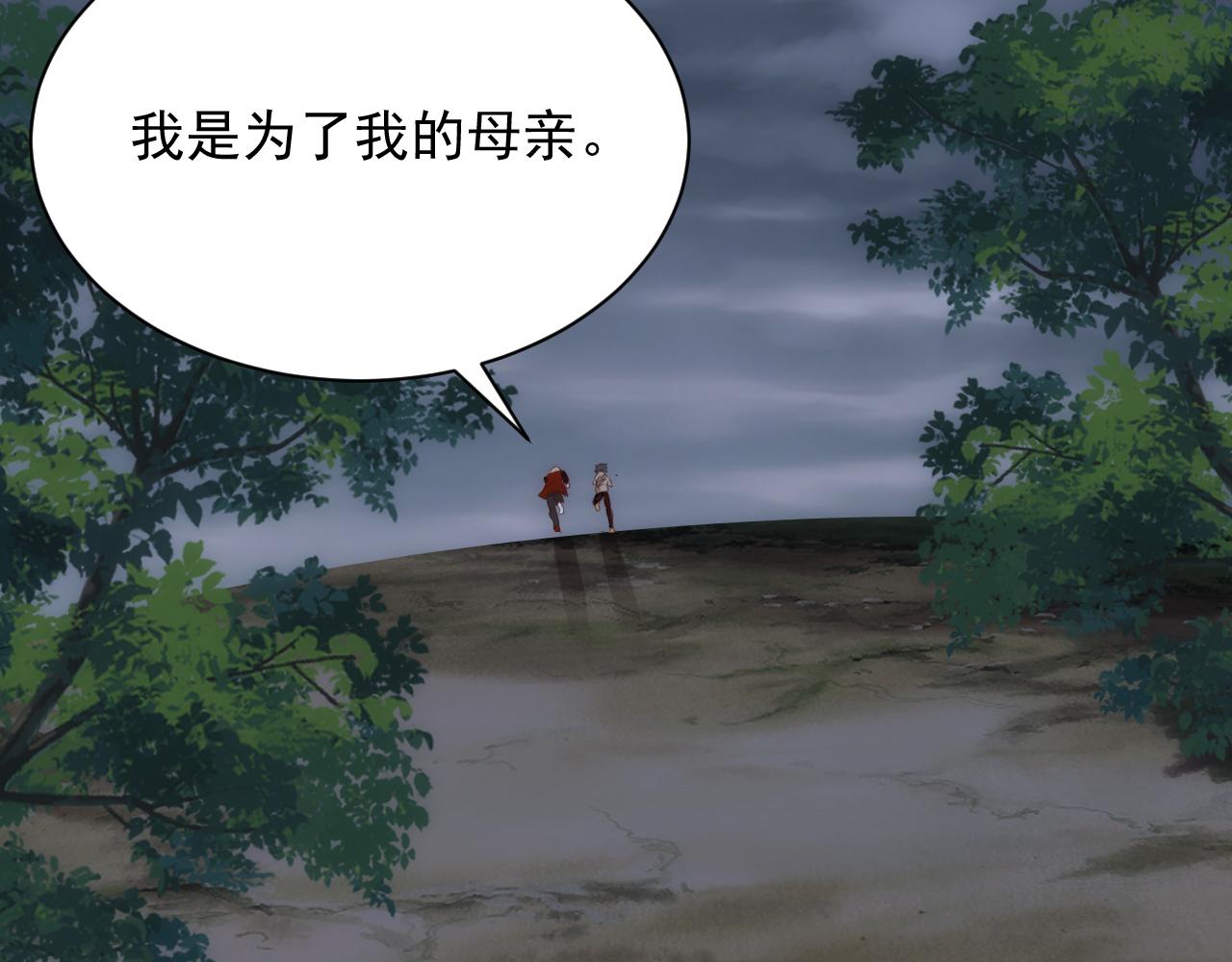 第10话 第3层:最好的队友51