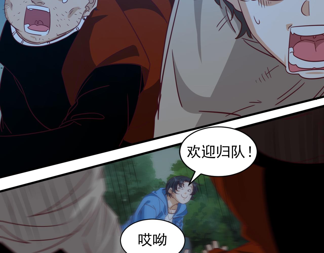 第9话 第3层:混战马拉松23