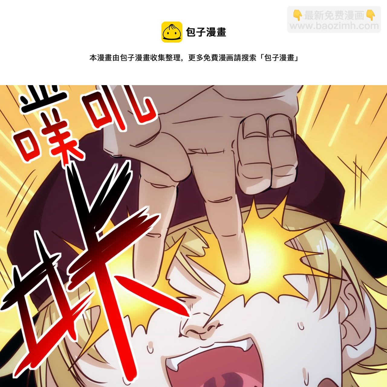 第11话 第3层:强敌来袭30