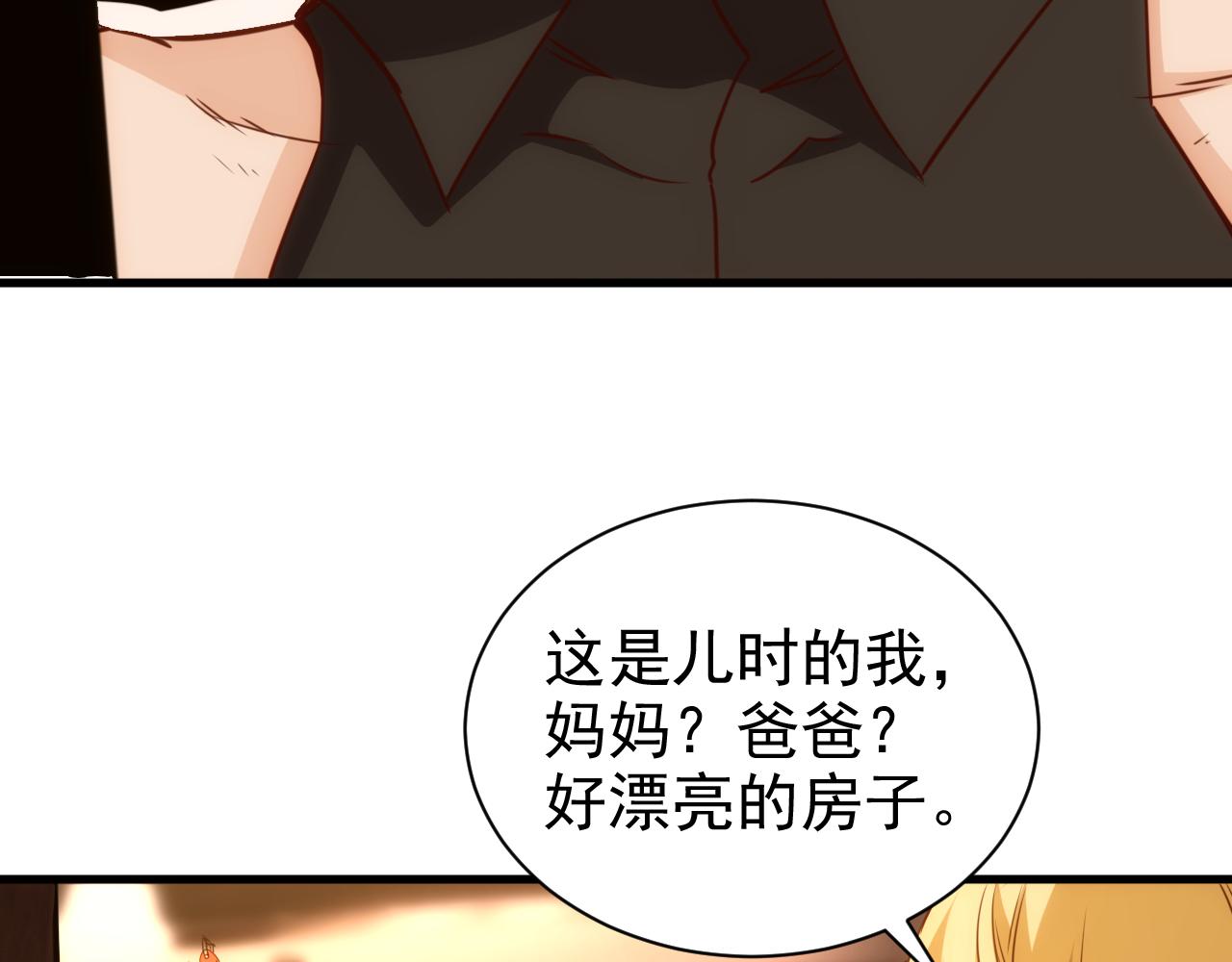第18话 第4层:金钱的世界7