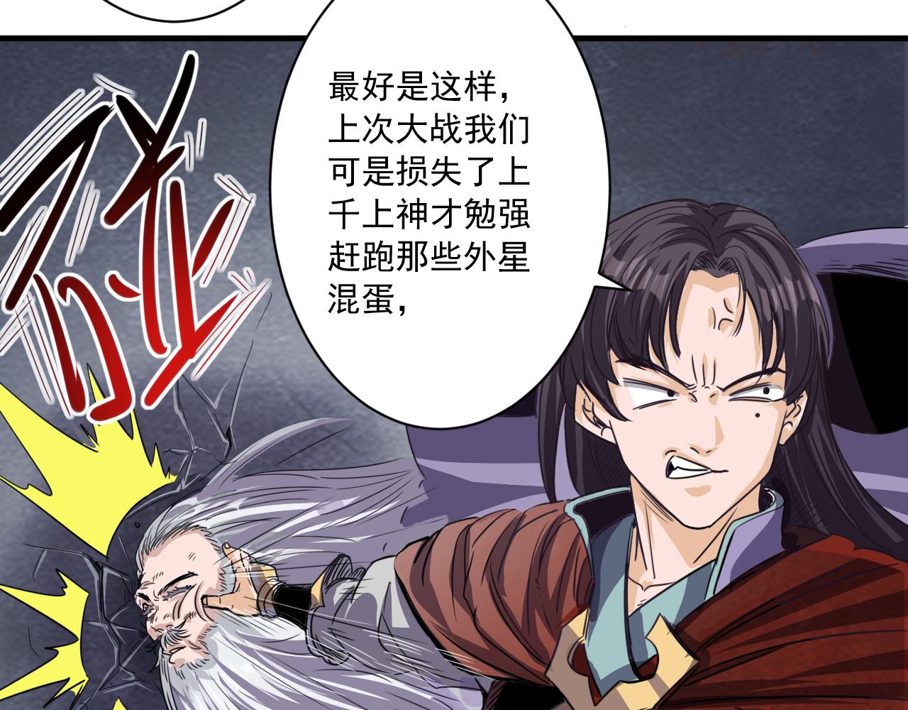 第1话 开端:天选之子116