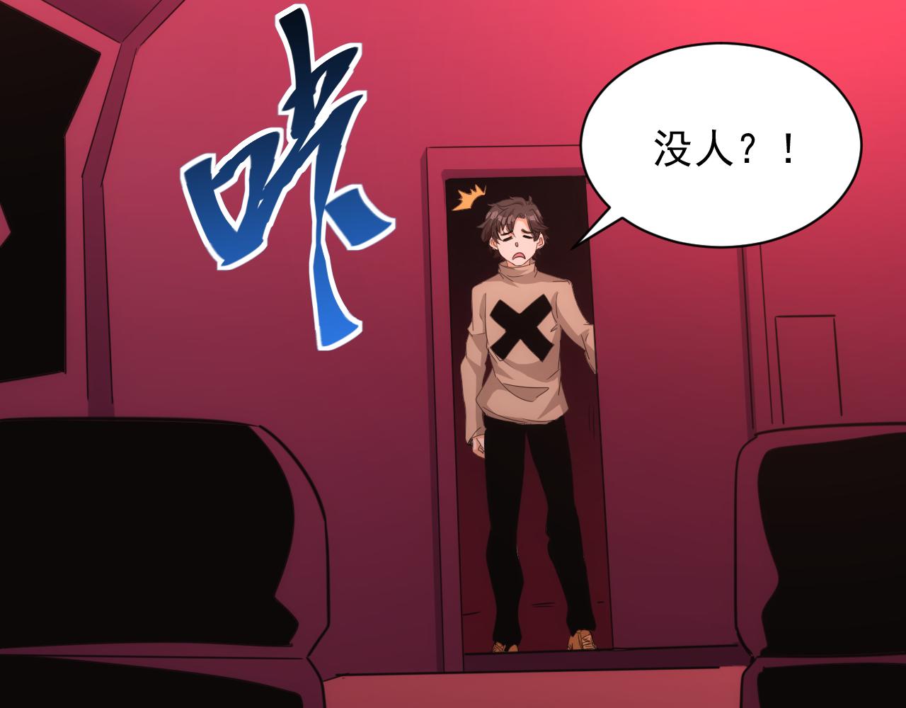 第15话 第4层: 恐怖列车67
