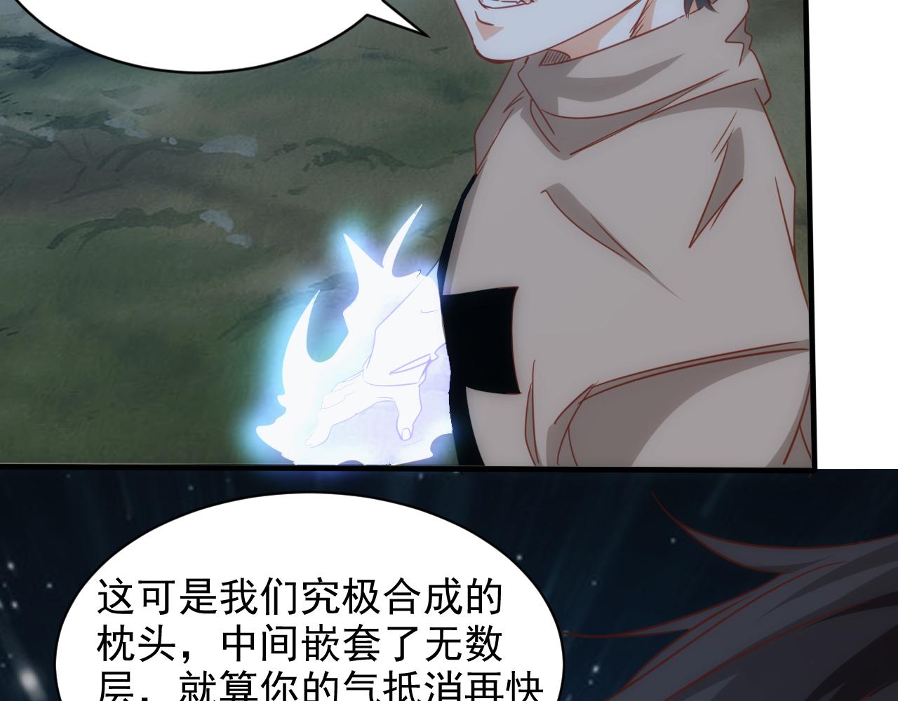 第12话 第3层:特殊成就57