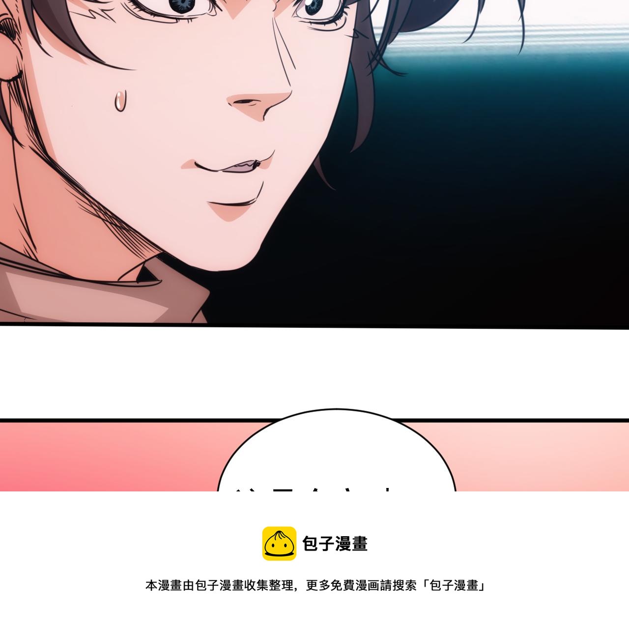 第22话 第4层:危机时刻60