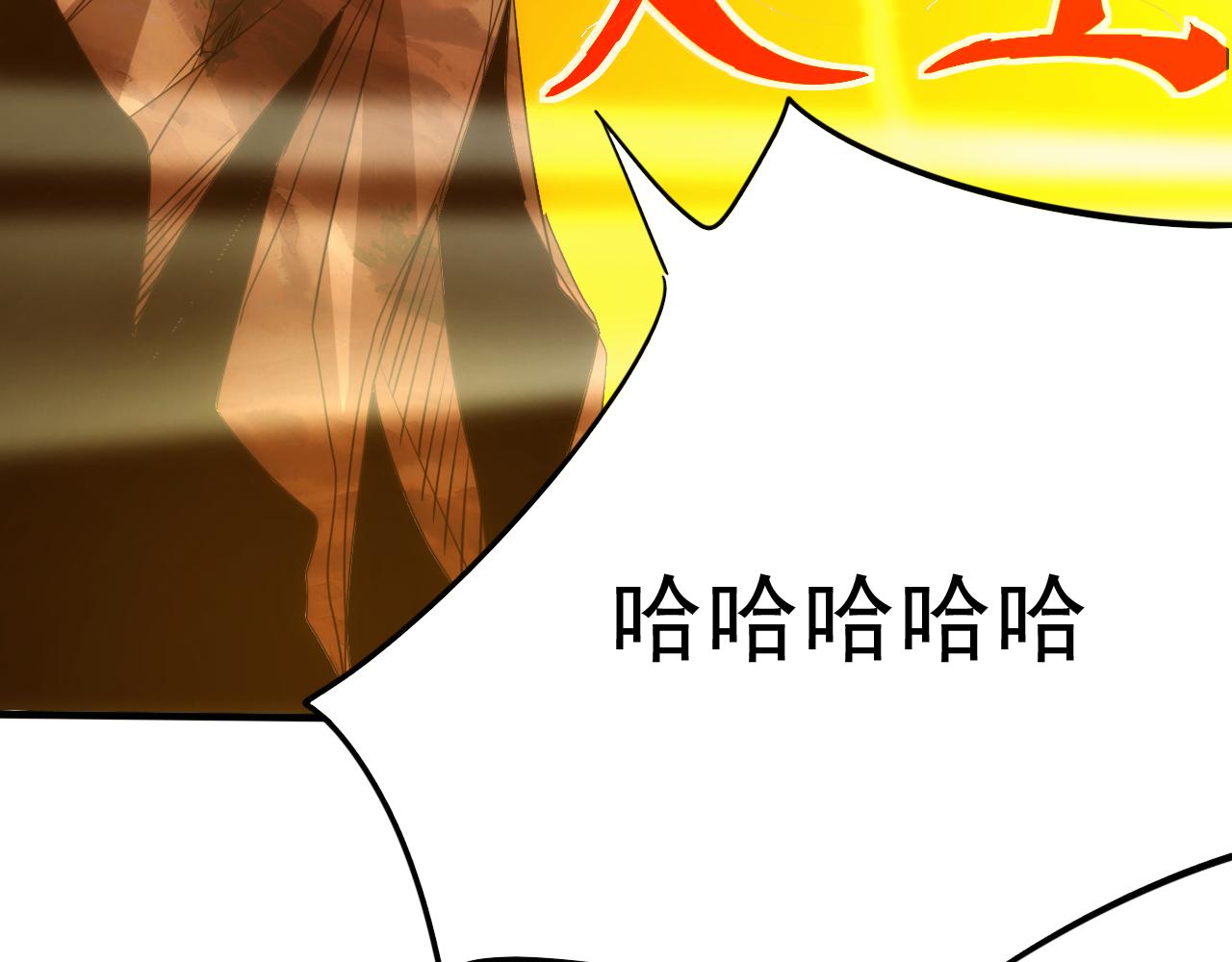 第13话 第4层: 人间天堂74