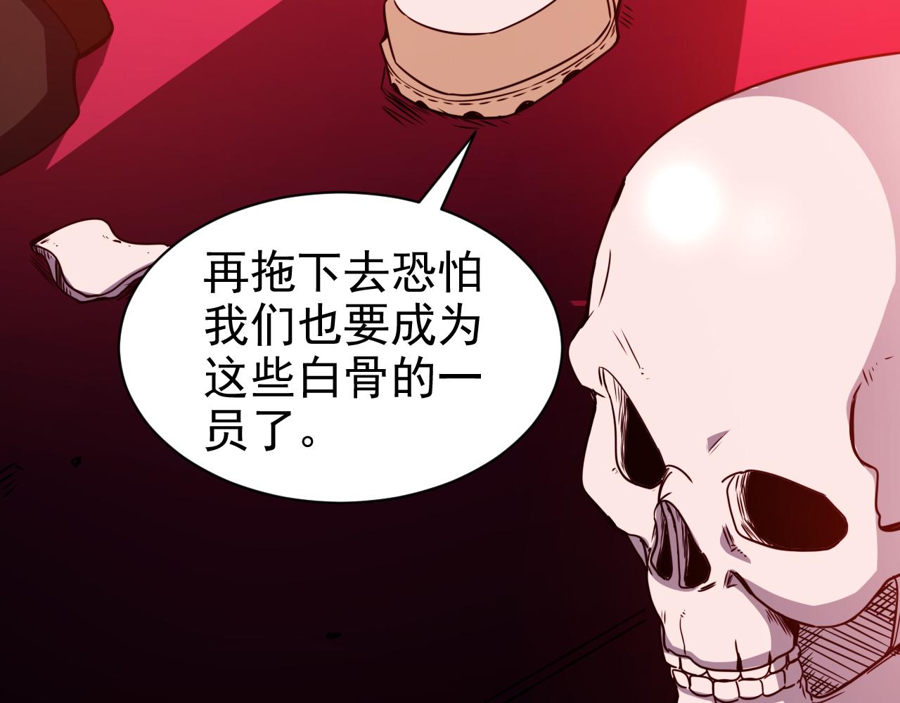 第16话 第4层:灵异直播间22