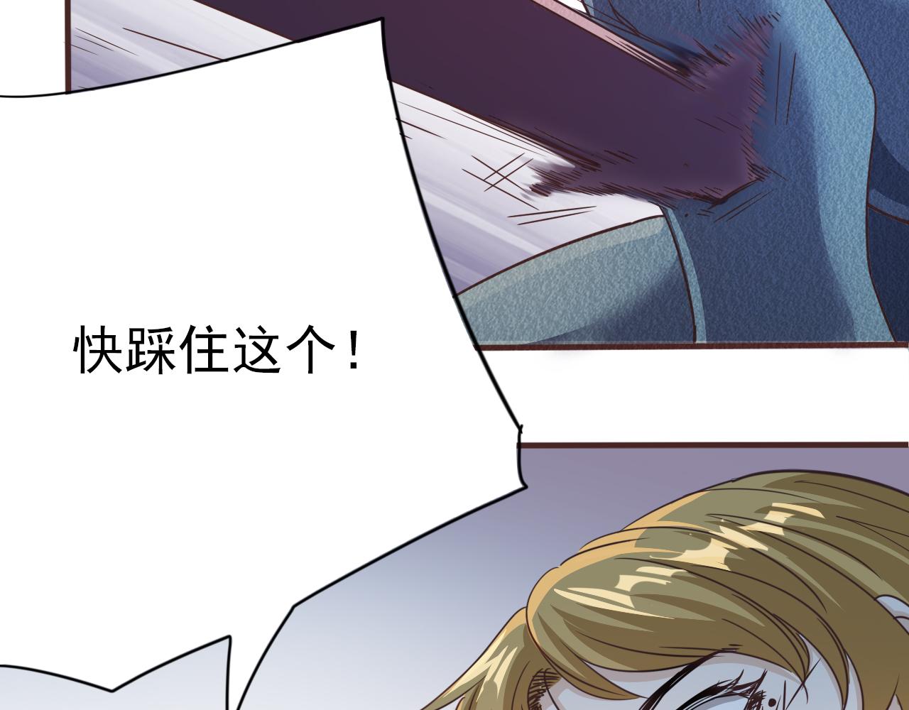 第5话 第1层:合力过关17