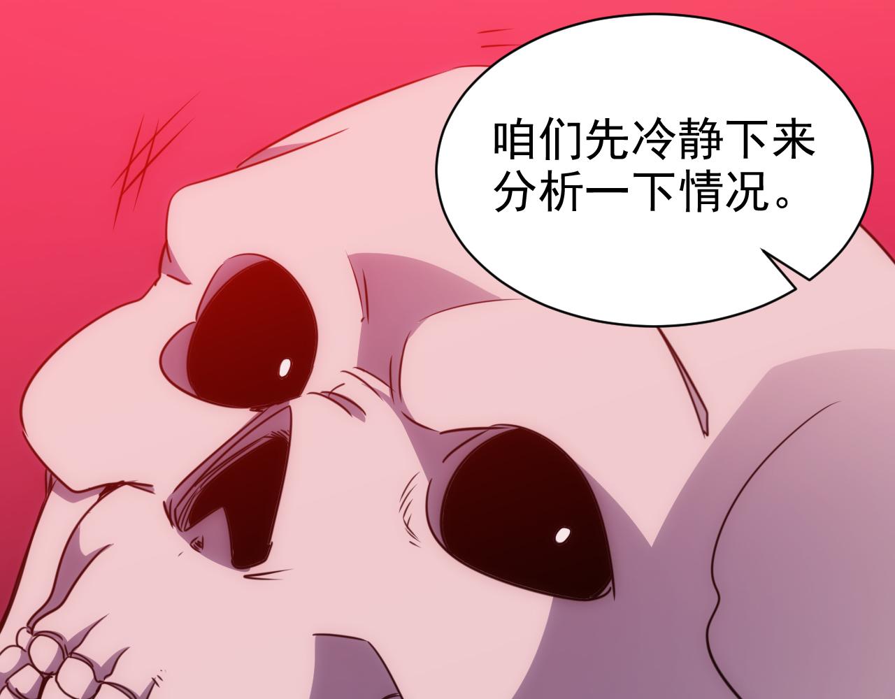 第22话 第4层:危机时刻37
