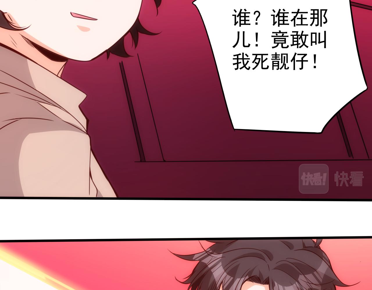 第16话 第4层:灵异直播间72