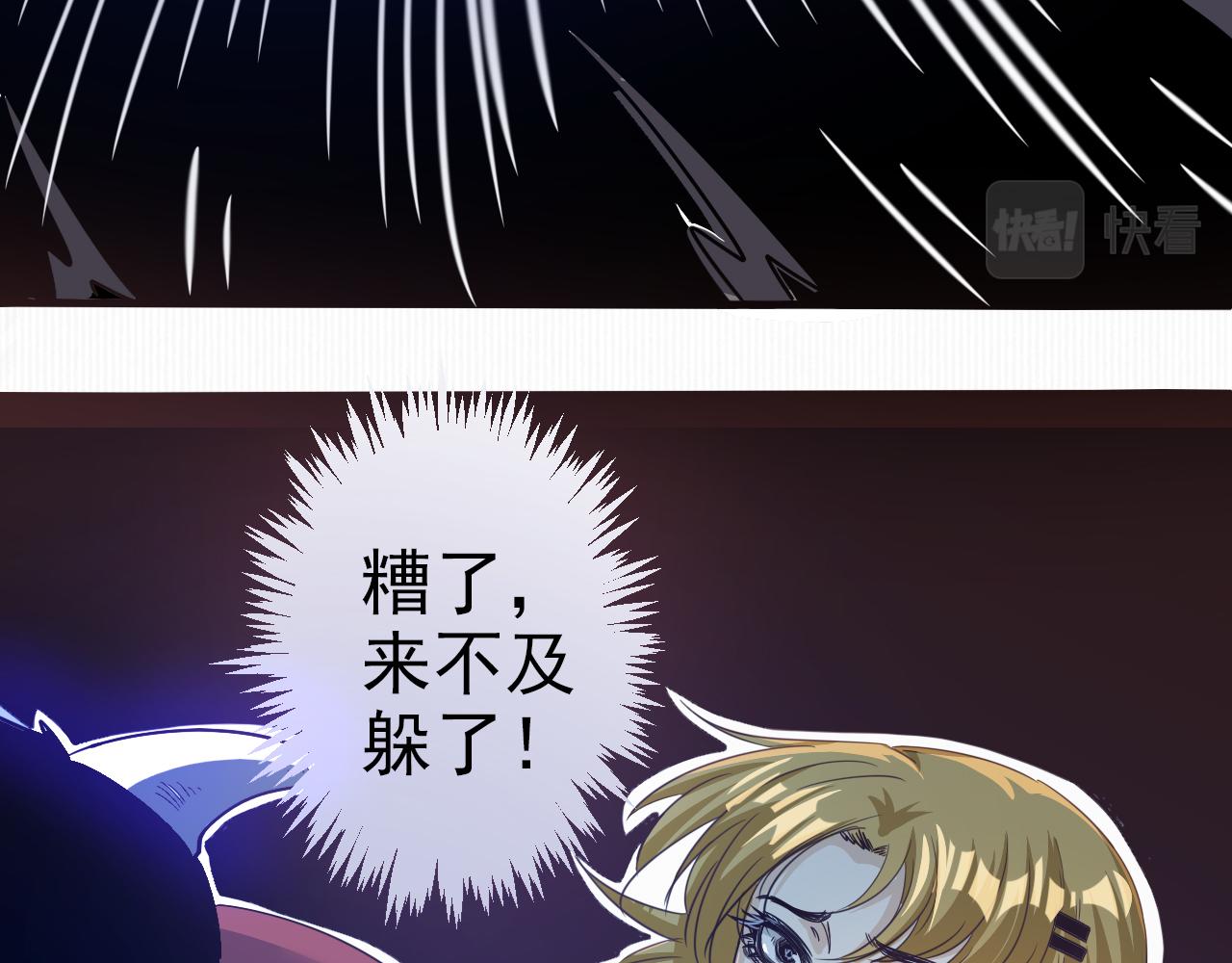 第5话 第1层:合力过关22