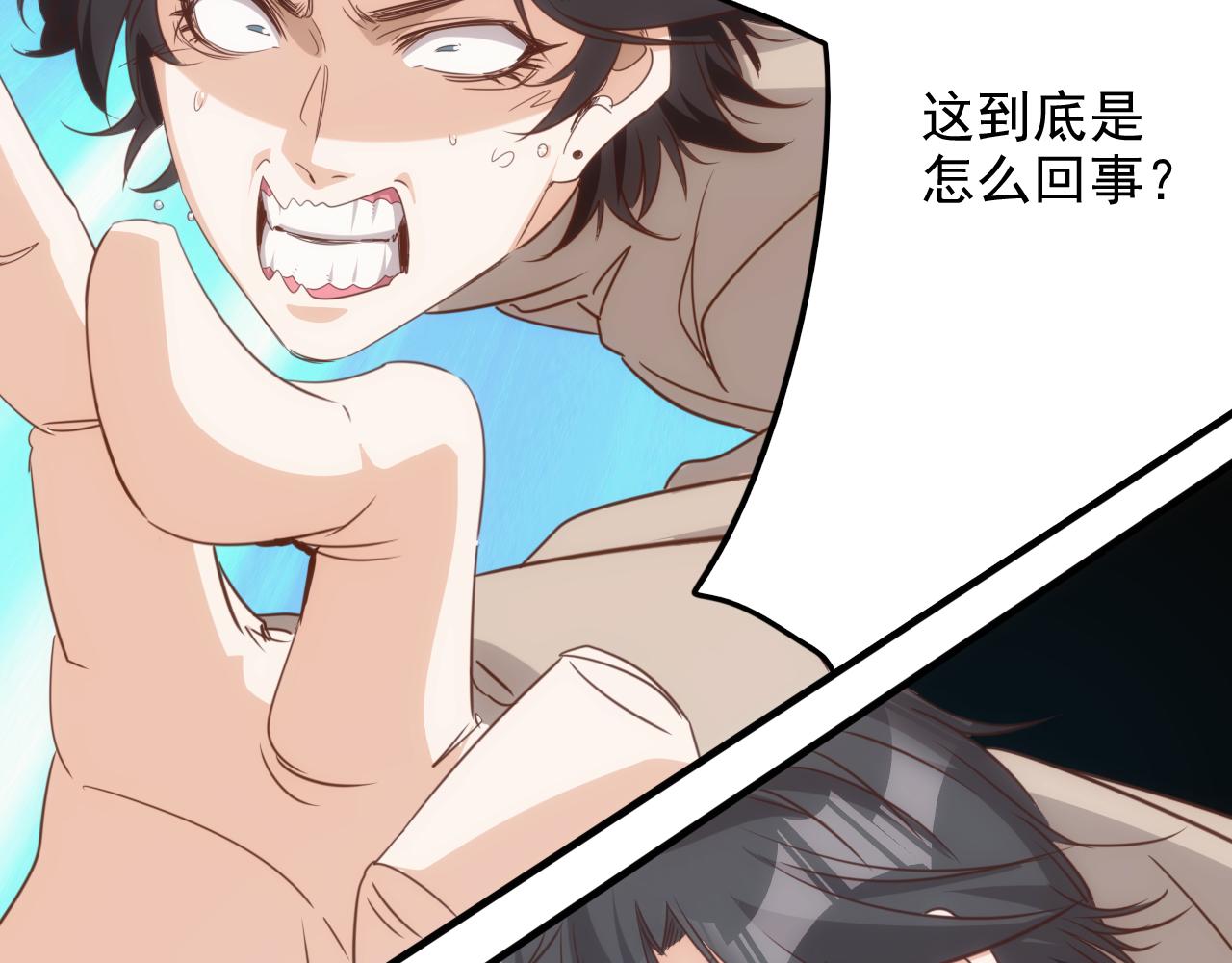 第13话 第4层: 人间天堂13