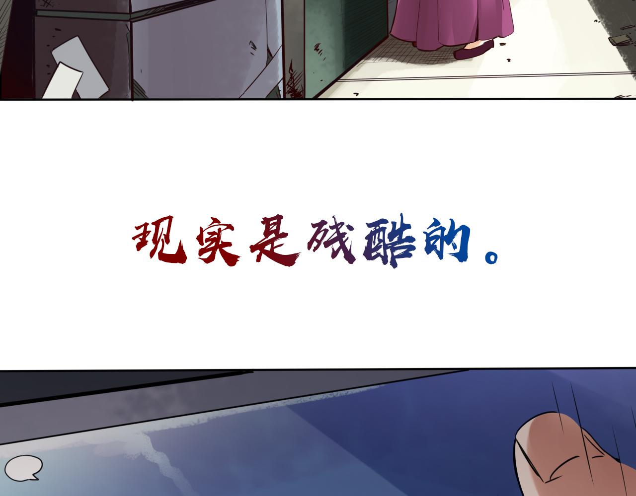预告 成神挑战开启你敢来吗18
