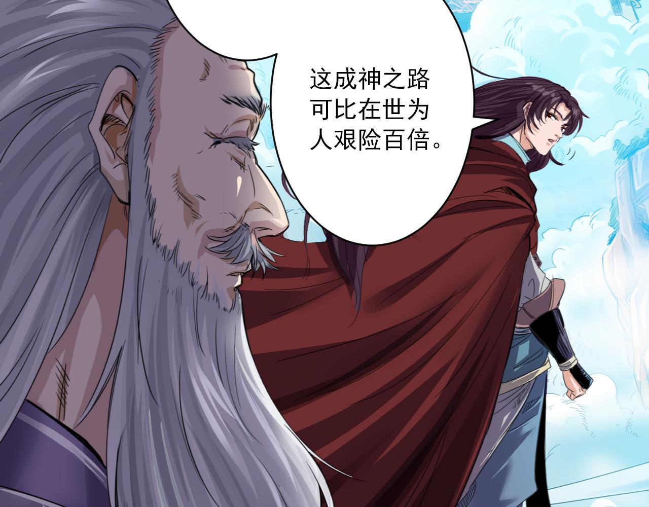 预告 成神挑战开启你敢来吗36
