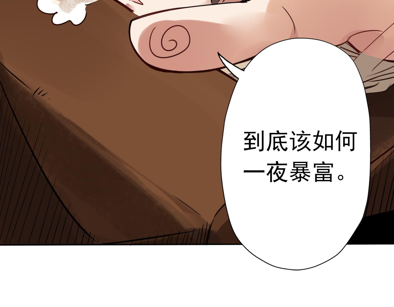 预告 成神挑战开启你敢来吗22