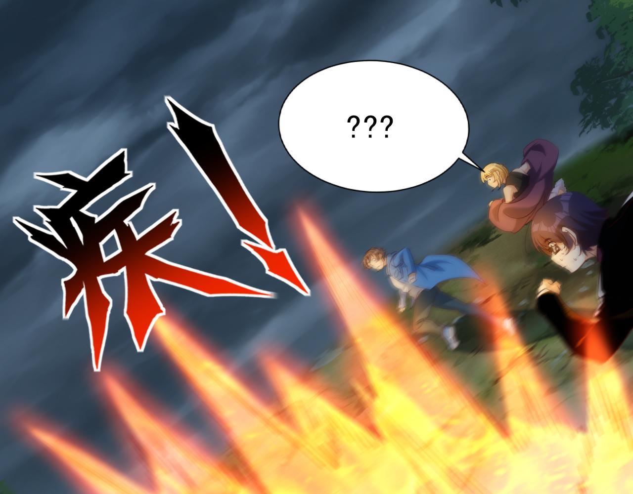 第9话 第3层:混战马拉松46