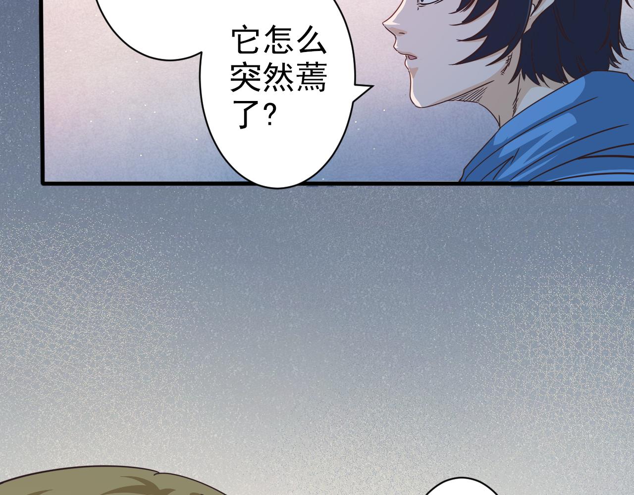 第5话 第1层:合力过关36