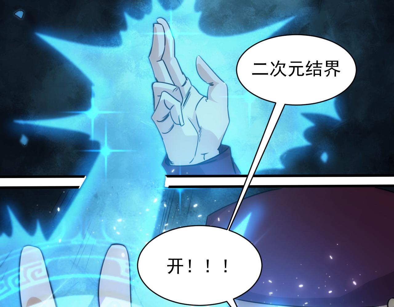 第10话 第3层:最好的队友3
