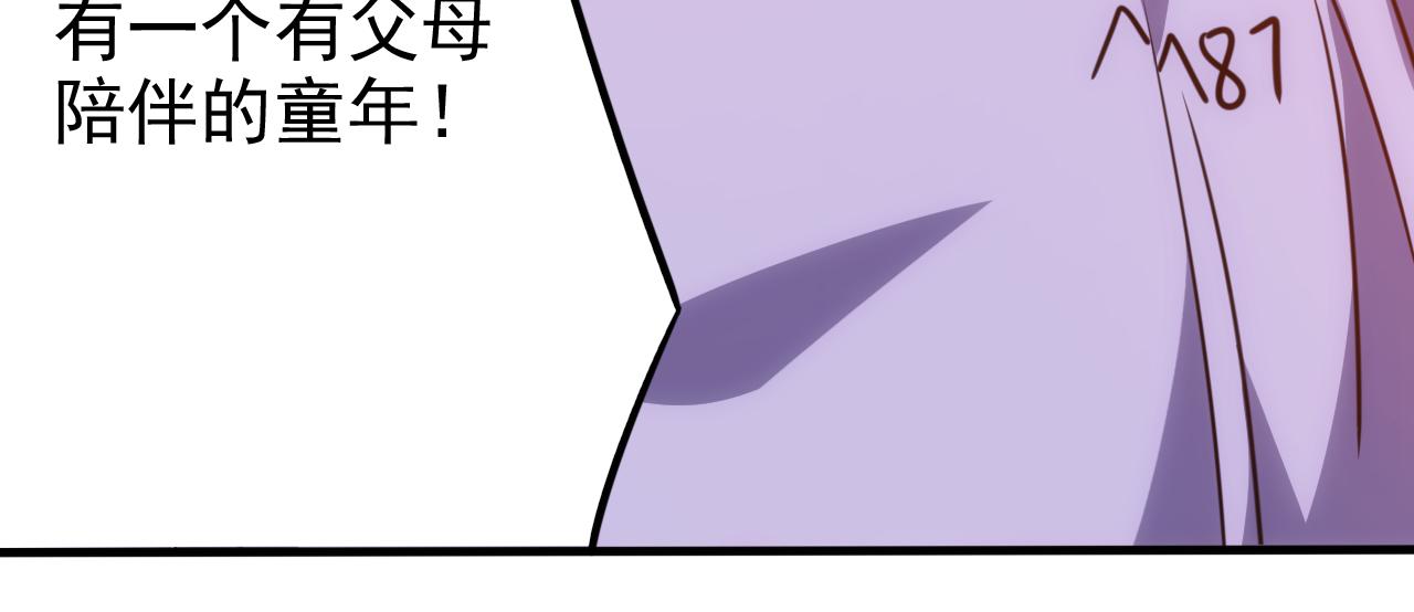 第23话 第4层:快乐童年54
