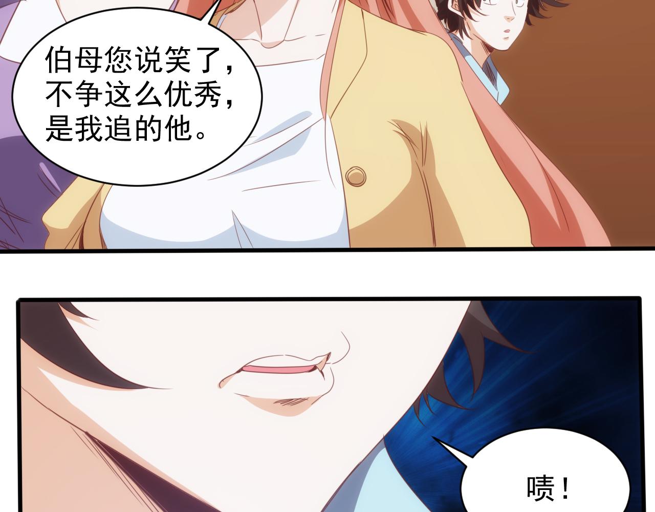 第14话 第4层: 现实地狱33