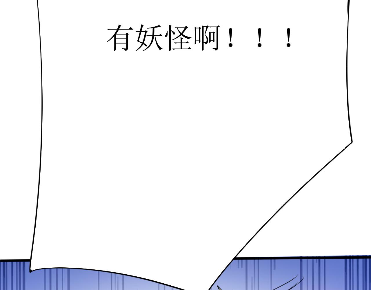 第3话 第1层: 疯狂猫咖52
