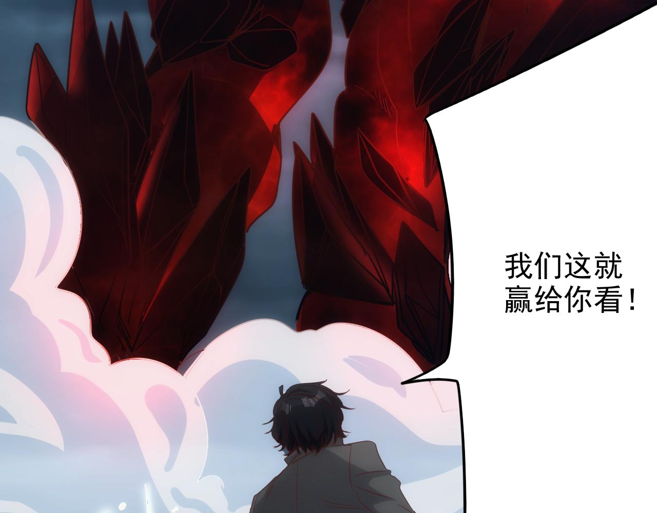 第12话 第3层:特殊成就37