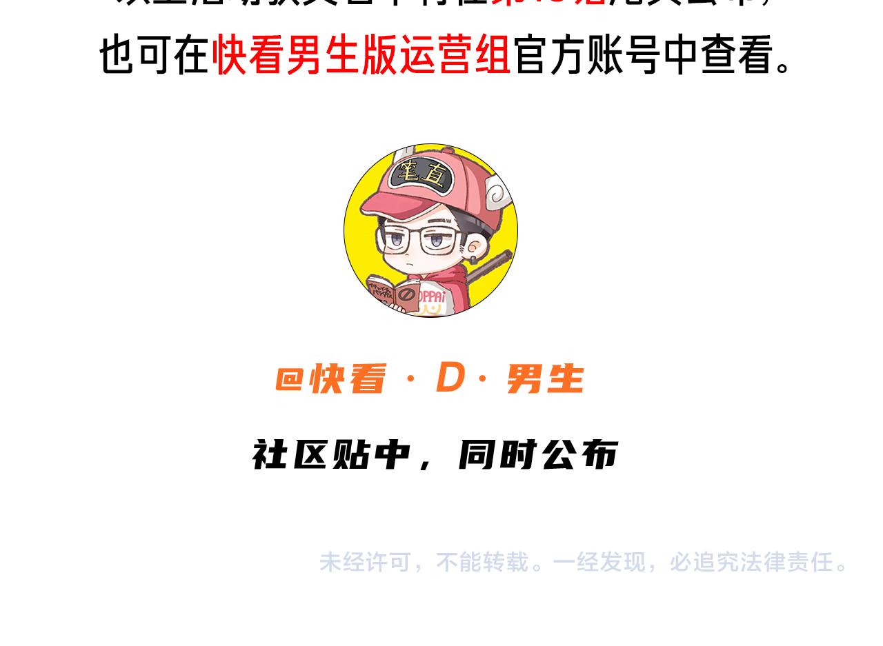 第18话 第4层:金钱的世界84