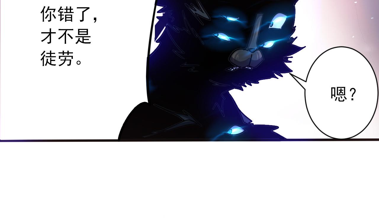 第5话 第1层:合力过关75