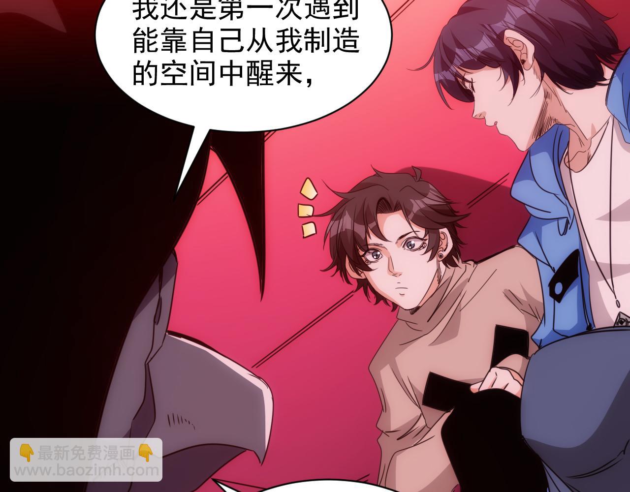 第19话 第4层:正式试炼49