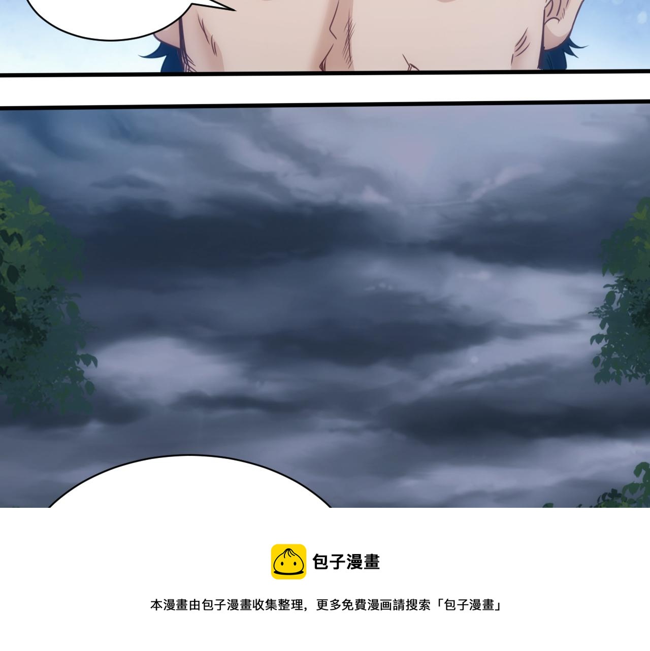 第10话 第3层:最好的队友50