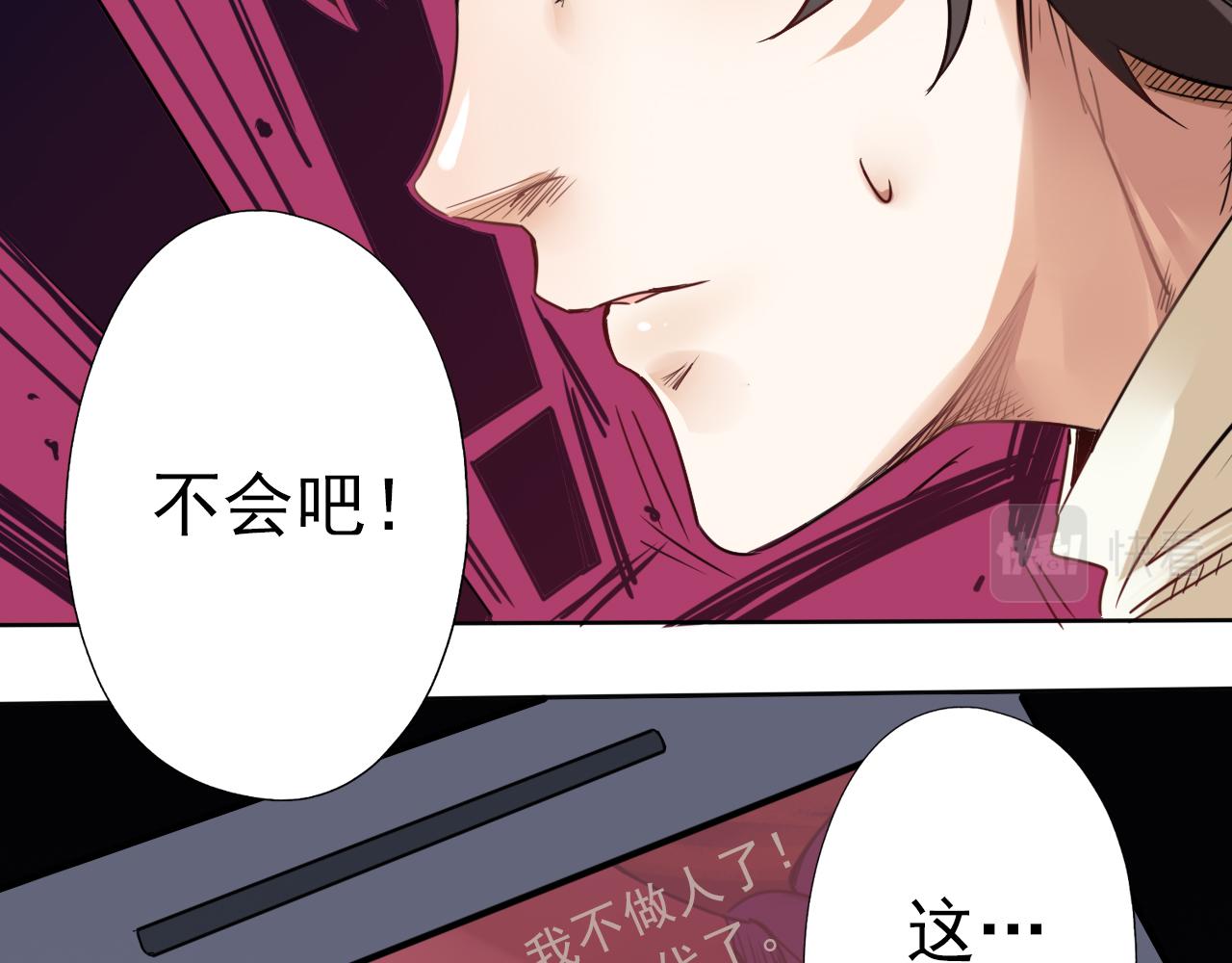 第1话 开端:天选之子69