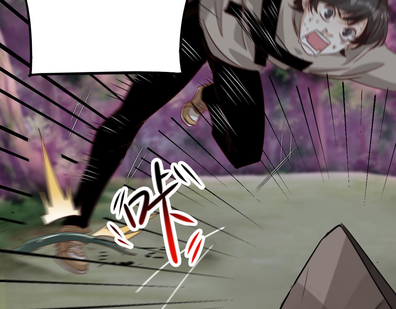 第8话 第3层:意想不到的起点61