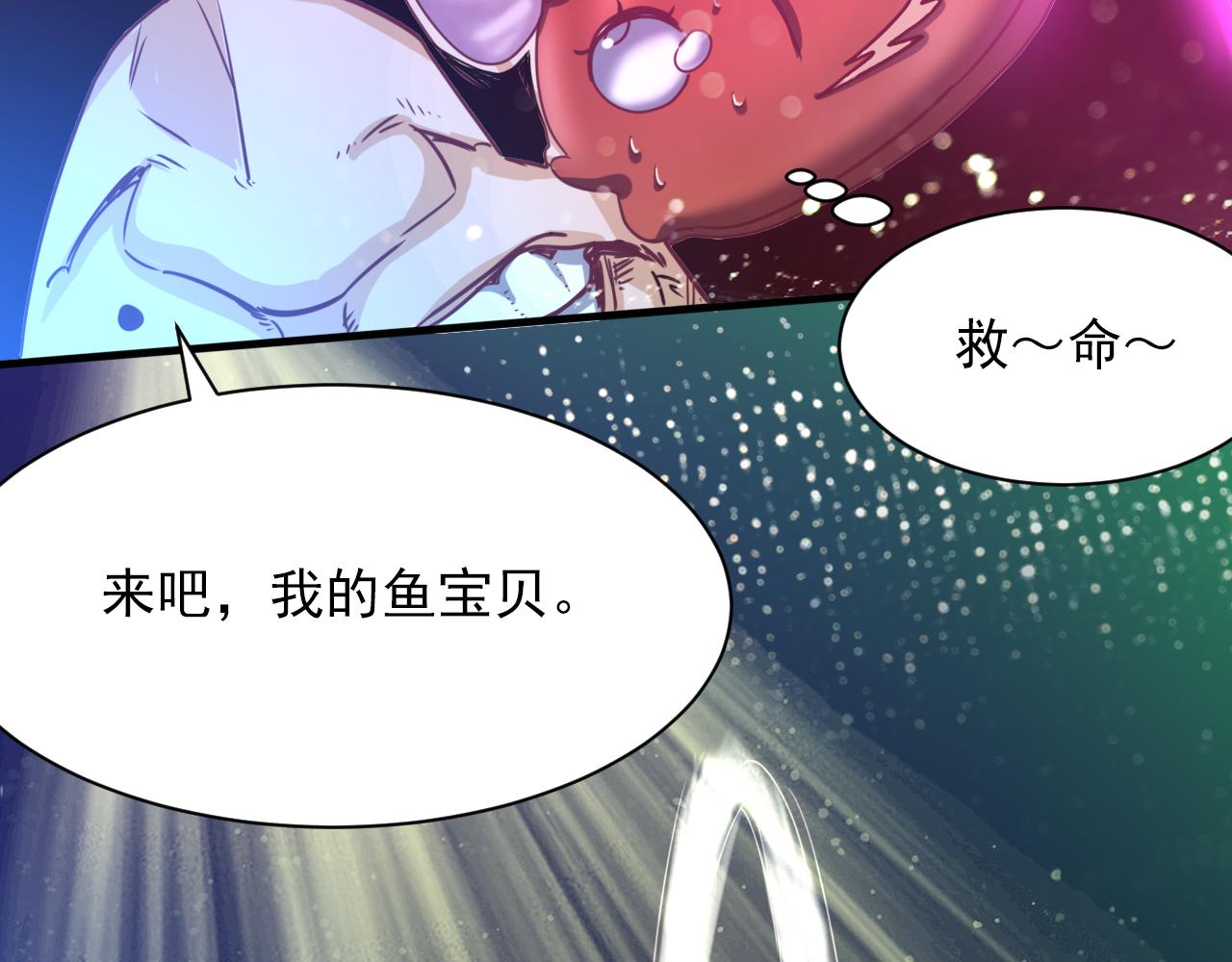 第6话 第2层:大鸟转转酒吧91