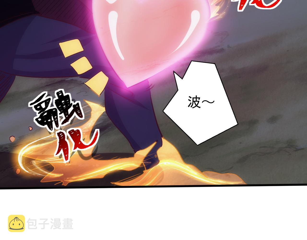 第9话 第3层:混战马拉松85
