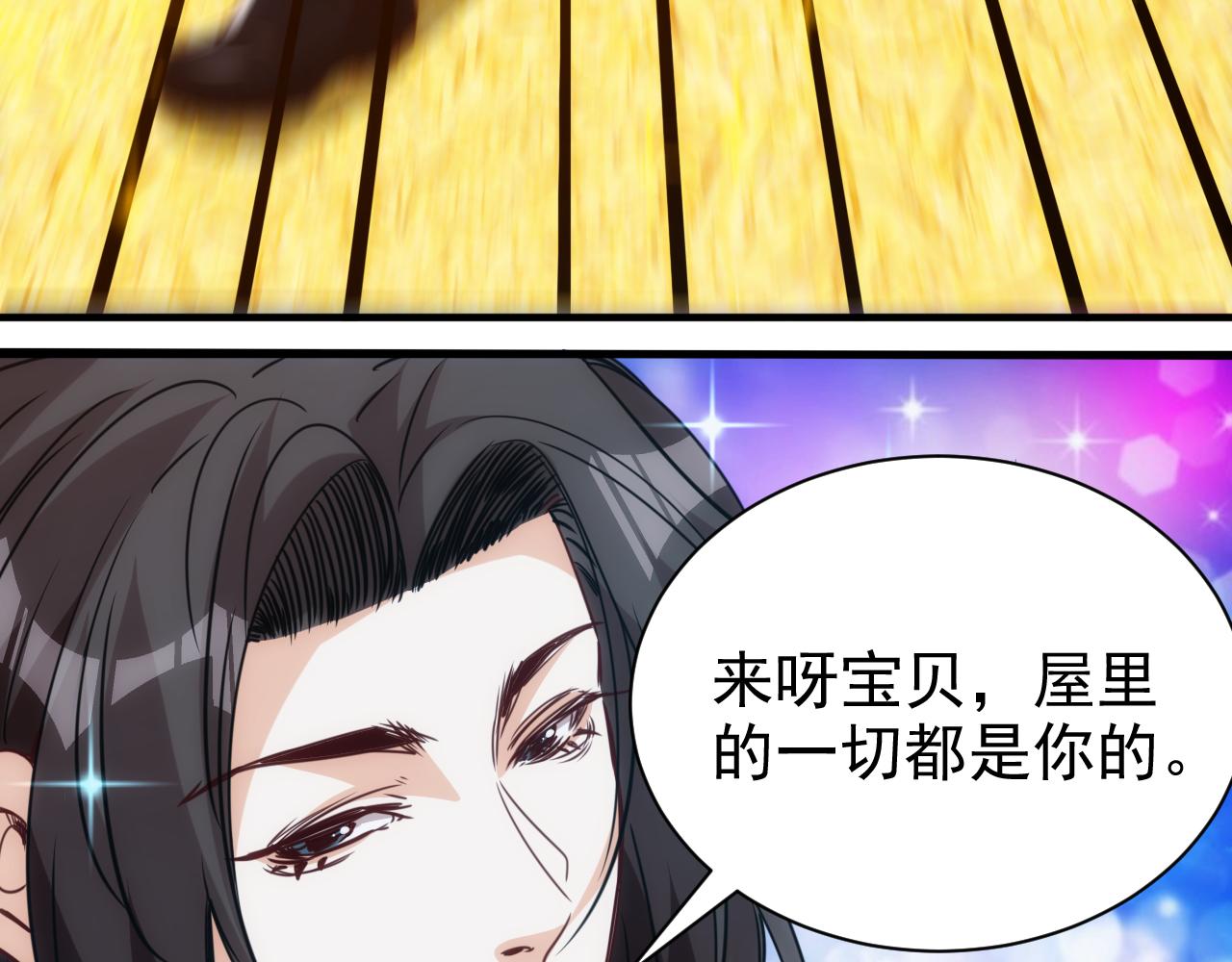 第18话 第4层:金钱的世界21