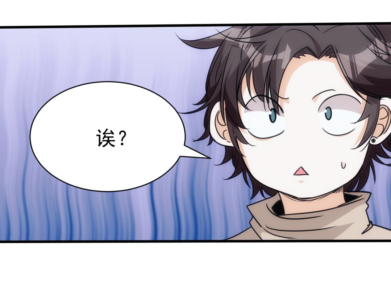 第28话第5层:殊死一搏65