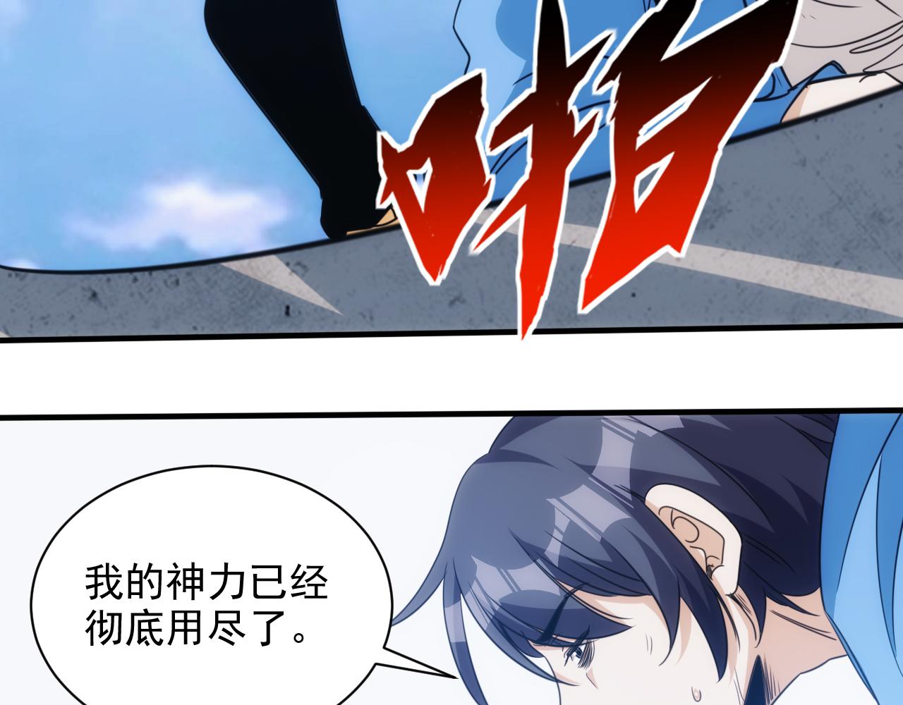 第27话 第5层:步步为营61