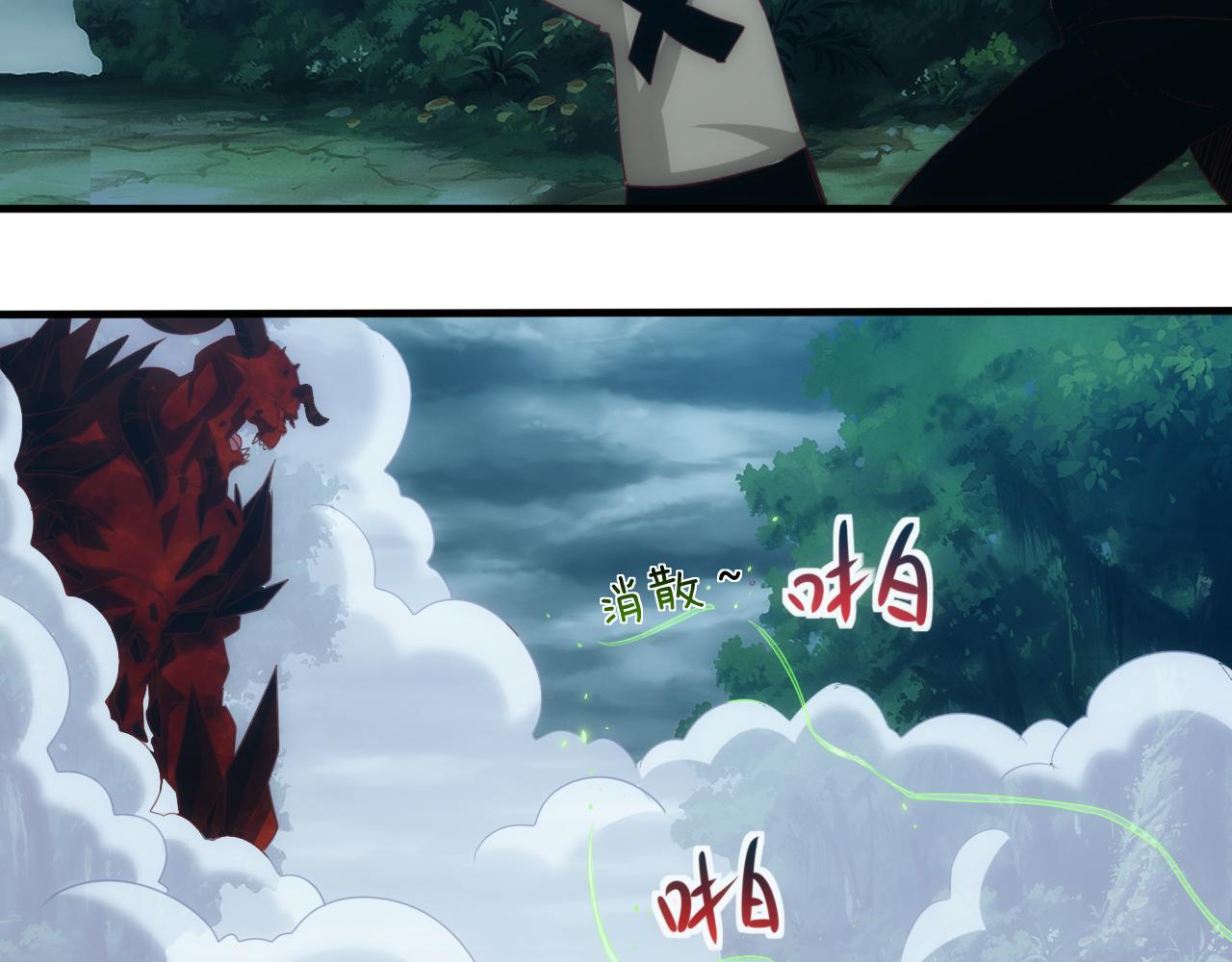 第11话 第3层:强敌来袭66