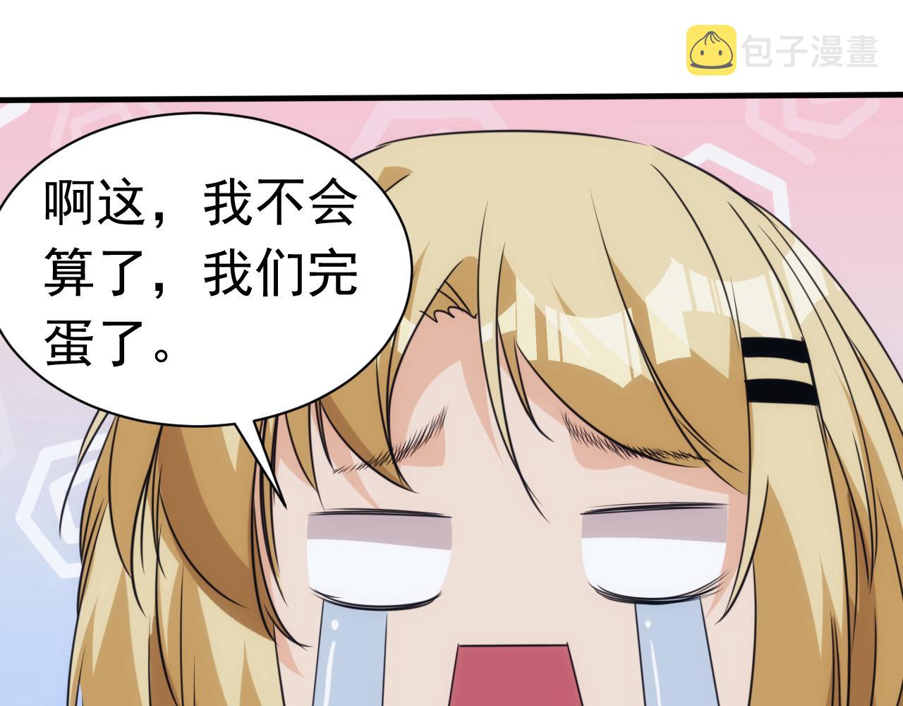 第30话 完结篇:未来可期62
