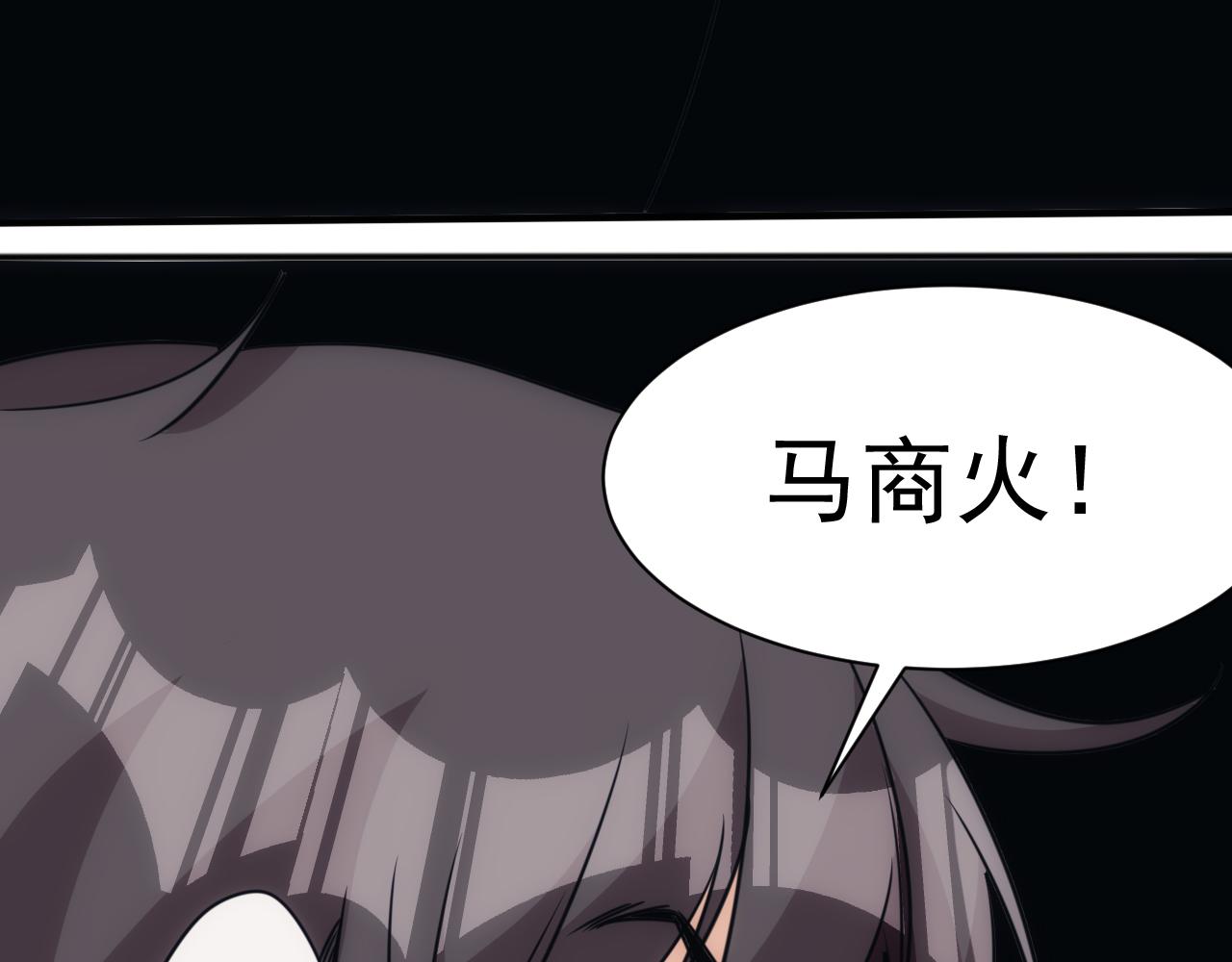 第25话第5层:步步为营13