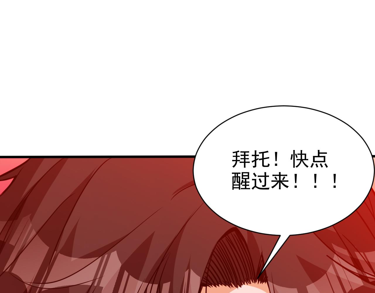 第16话 第4层:灵异直播间3