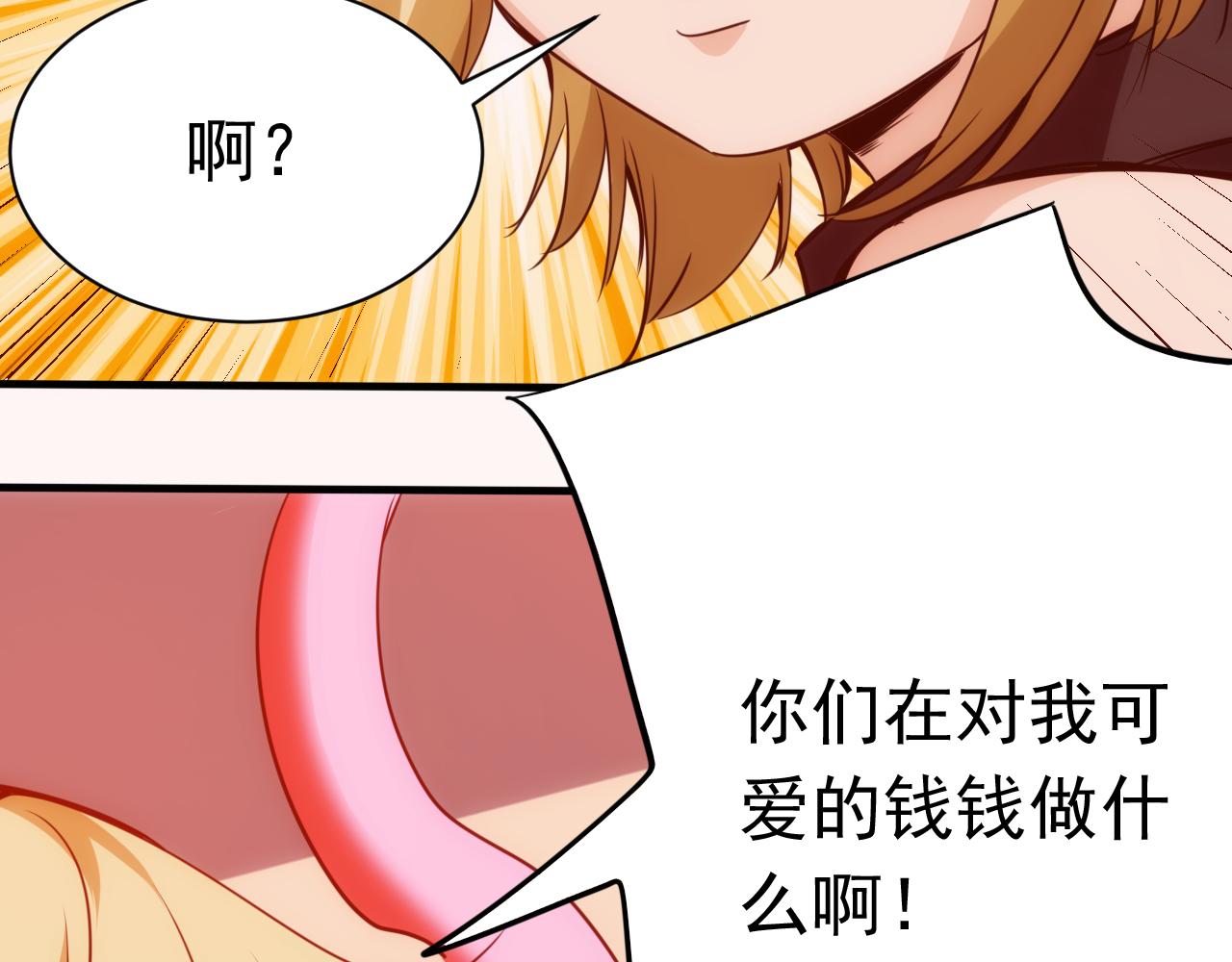 第20话 第4层:灵魂与梦想11