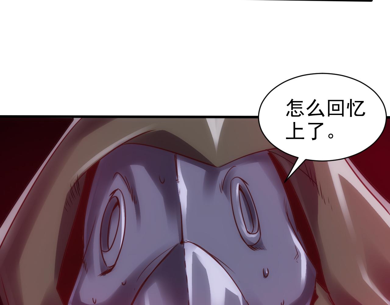 第17话 第4层:兄弟与梦想42