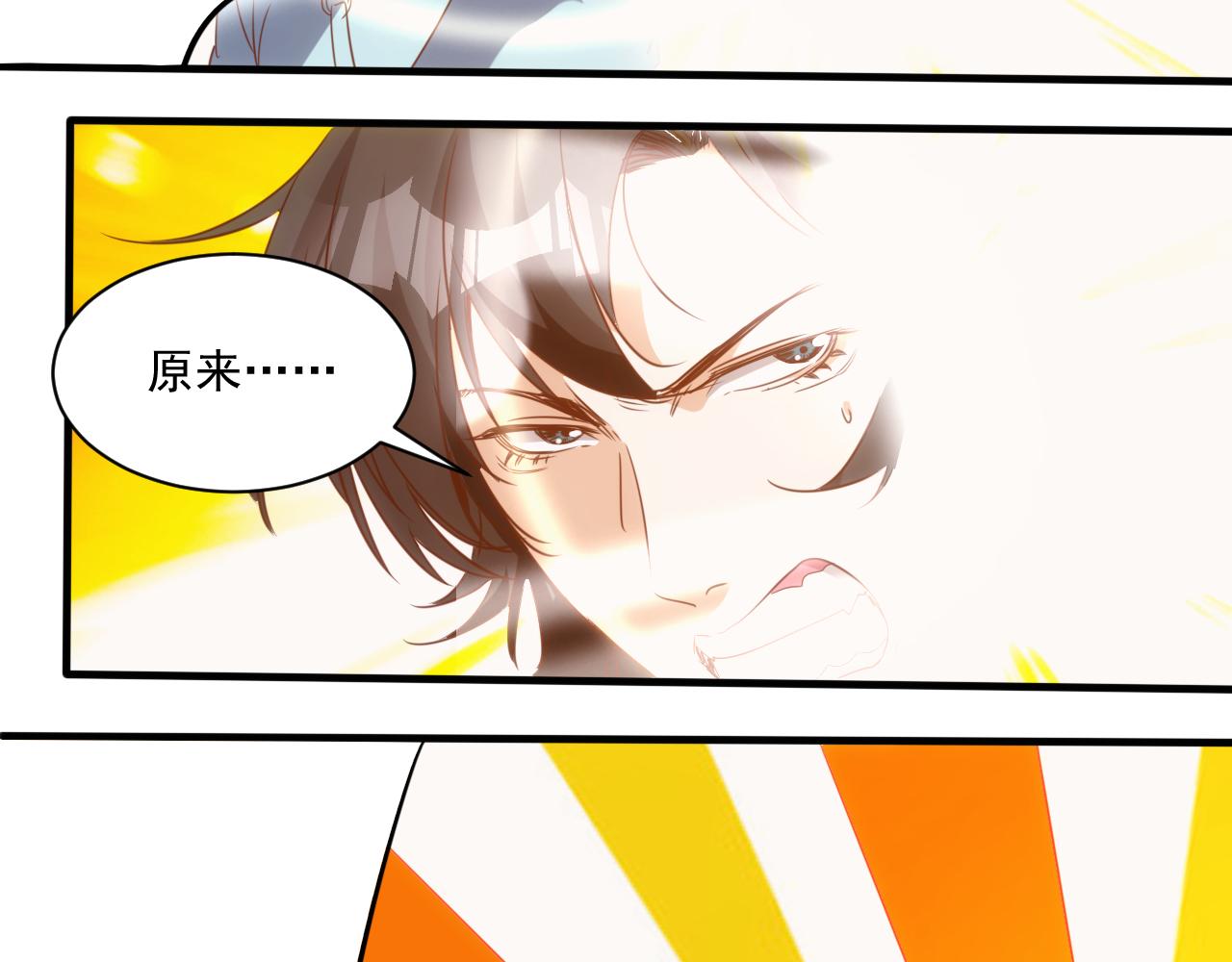 第13话 第4层: 人间天堂72